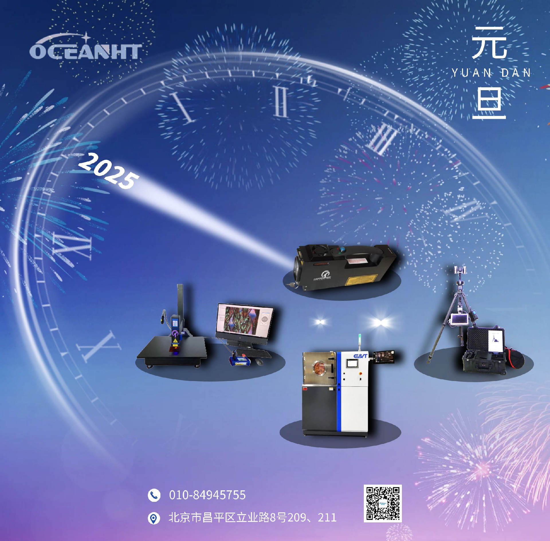 202412311536.jpg 元旦.jpg